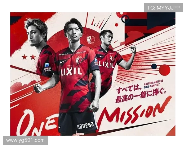 鹿角鹿岛迎战名古屋鲸八强强对话掀起日职联焦点之夜激烈争夺赛季荣耀