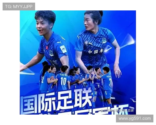 中国女足将迎战澳超中央海岸水手女足进行热身赛备战新征程